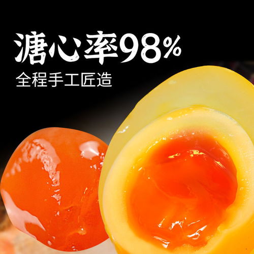河南祖傳秘制溏心變蛋 土雞蛋的無鉛幸福味道